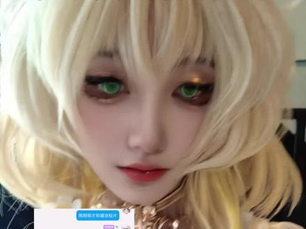 抱歉哈,这次由我来开炮#阿格莱雅 #cos #崩坏星穹铁道