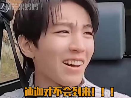 #王俊凯与同龄人的参差 当同龄人都在谈恋爱接吻戏时#王俊凯:就是因为你们不相信光,迪迦才不会到来!! #刘昊然 #吴磊 #赵露思 #王鹤棣 #虞书欣
