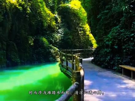 报名了喂!中国风景徒步天花板——阿依河,就等你来!
3月28日、29日,开州徒协组队挺进渝东南——徒步阿依河,踏碧波、穿溶洞、观飞瀑,步步皆仙境;闲逛龚滩古镇,踩石板、望吊楼、吹江风,帧帧是画卷;船游乌江画廊,看青山、赏绿水、穿峡谷,眼眼皆诗意;探秘桃花源,寻秦踪、探暗河、访古洞,处处有惊喜!一步一景,一程一画,一游一醉!