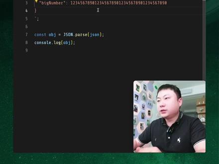 JSON转换中的精度问题 #JavaScript #前端开发工程师 #编程 #程序员 #web前端
