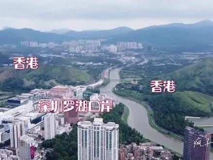 落后的香港北区终于要开发了:
