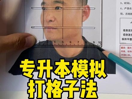 美术生联考有了这个就拿高分#美术生 #美术联考 #素描