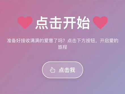 豆包编程 豆包编程ai 豆包编程的代码如何使用 #手机版满屏飘字代码 #python满屏飘字的代码 豆包编程软件 豆包编程游戏 豆包编程在哪里打开 豆包编程话术 豆包编程 豆包编程指令 豆包编程教程 豆包编程微信小程序 豆包做网页 搜索 豆包做网页的指令 豆包做网页设计 豆包做网页游戏 豆包做网页 豆包网页版#豆包ai #豆包app #豆包编程 豆包指令生成网址 豆包做网页小程序 豆包做网页教学游戏 豆包做app软件 豆包制作网页 豆包做网页的指令 豆包做美食网页的指令 豆包做网页的指令 豆包做详情页图指令 豆包p图指令 豆包做视频指令网页 豆包改写文案指令 豆包做奶茶指令 豆包做logo的指令 豆包做网页上的题目 豆包做照片指令 豆包编程在哪里打开 豆包编程的代码如何使用 手机豆包编程在哪里打开 豆包编程在哪里打开 豆包编程后怎么运行 豆包编程怎么在手机上使用 豆包编程 豆包编程教学 豆包生成的python代码如何使用 豆包编程话术 豆包编程怎么编程小程序 豆包编程教学 豆包编程的代码如何使用 豆包编程话术 豆包编程教学 豆包编程游戏 豆包编程制作教学工具 豆包编程教程视频 豆包怎么做电商主图 豆包编程 豆包编程技能学习工具 豆包编程怎么学 豆包编程制作教学工具 豆包编程的代码如何使用 豆包编程制作教学工具 豆包编程教学 豆包编程技能学习工具 豆包编程 豆包编程话术 豆包编程做游戏教程 豆包编程制作的软件如何安装 豆包编程制作 豆包编程做小程序 豆包ai怎么换自己想要的声音 豆包ai换脸教程 豆包ai怎么换自己想要的声音 豆包ai在线使用 豆包ai聊天软件怎么录声音 豆包ai怎么换自己的照片 豆包ai怎么换自己想要的声音对话 豆包ai声音克隆 豆包 豆包ai怎么换自己想要的人物说话 豆包声音ai怎么换成别人的声音 豆包ai功能介绍 豆包ai生成照片 豆包ai 豆包ai功能介绍 豆包ai在线使用 豆包p图指令 豆包ai功能 豆包ai入口 豆包ai小程序入口 豆包ai怎么生成视频 豆包智能ai 手机版python 爱心代码 python 爱心代码详细步骤 手机版python 爱心代码 手机版python 爱心代码可复制python满屏飘字的代码 爱心代码python编程教学 手机版Python爱心代码步骤 手机版python圣诞树代码