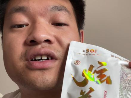 有事没事炫益口#炫益口 #槟榔测评