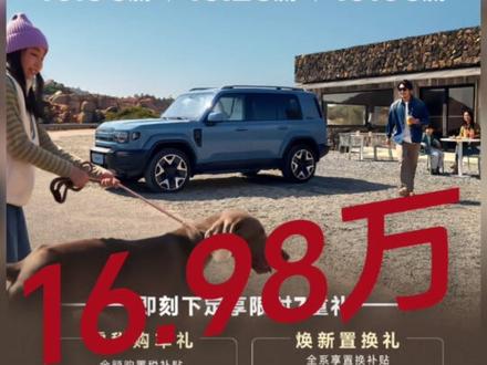 预算够直接顶配!iCAR V27 19万给超跑悬架+激光雷达 #V27全能硬派全家都爱 #iCARV27全能上市16.98万起