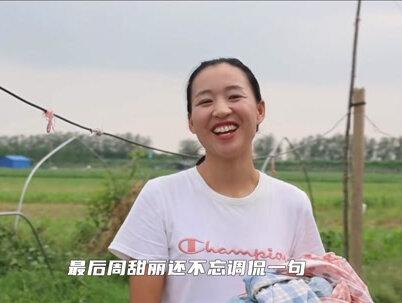 周甜丽全网最和睦的婆媳,却被质疑是剧本演戏,路人一视频曝背后真相#网红 #爆料 #周甜丽