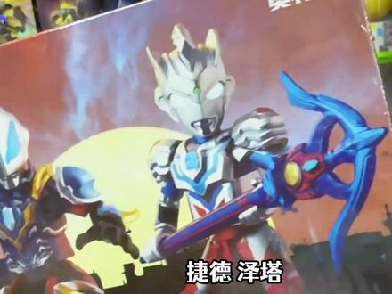 #儿童玩具 #拼装模型 #拼积木玩具 #儿童益智玩具