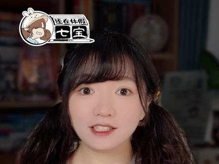 混知边画边讲:妈祖,凭啥能成顶流女神? #抖音年味新知贺岁 #妈祖 #游神 #中国文化 #中华传统文化