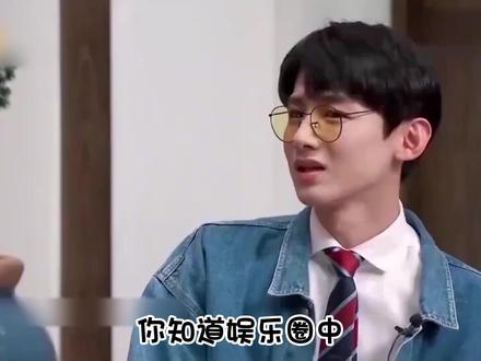 娱乐圈中路人缘最好的8位男明星,白敬亭仅上榜,第一名简直逆天 #白敬亭 #张颂文 #娱乐圈 #檀健次