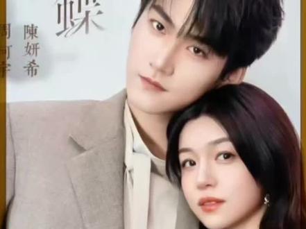 李雾喜欢岑妗的事被发现#追剧 #狙击蝴蝶 #因为一个片段看了整部剧 #陈妍希