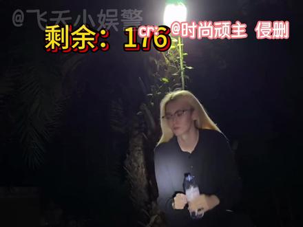 网上骂骂顽主得了,现实里谁不想接一下顽主的好运 #好运 #彩票 #仅供娱乐 #万万没想到