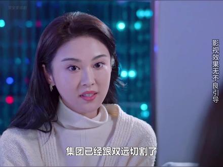 第二十九集:曦光坚定选择林屿森彻底拒绝庄序 #Soul #SoulAPP #骄阳似我 #赵今麦 #宋威龙