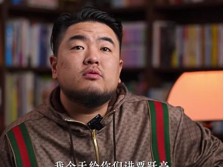 真正意义上的商业奇才:贾跃亭(下)#熊客大熊 9年坚守初心不变,打工还债绝境重生 #贾跃亭 #贾跃亭事件来龙去脉 #创业 #商业思维