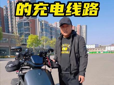 九号e系专用,治愈强迫症的充电线路,减少控制器连接线,让车内线路简洁美观#九号电动 #九号e200p #九号e300p #热爱改装分享 #爱溜车的大魏