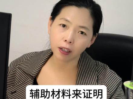 如何提升银行卡支出额度#银行 #银行限额了 #会计
