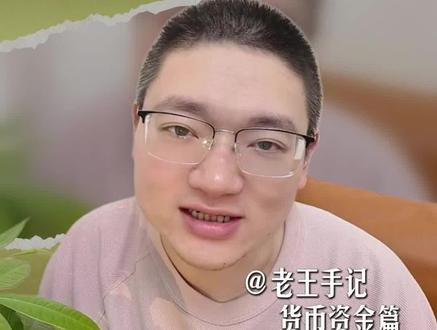 银行流水核查,3步锁定要害 审计软件导出了全年银行流水,然后怎么办?千万不能只核对金额。按这三步排查,这是发现资金问题的关键。丨老王手记#真实生活分享计划 #审计#审计人#会计师事务所#财会