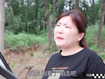 欢欢的童年:《离别》共2集