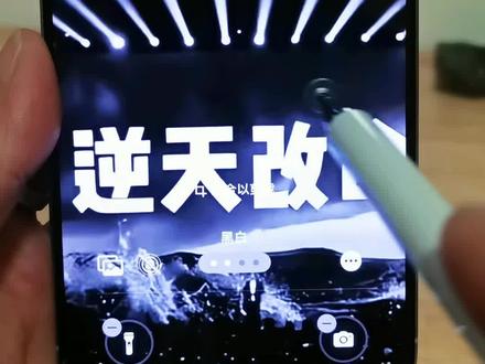 逆天改命壁纸高清污水印免费获取 逆天改命手机壁纸逆天改命壁纸 雷军逆天改命壁纸逆天改命背
L7
屏图片逆天改命背景图逆天改命逆天改命图片逆天改命背屏壁纸改命壁纸雷军同款逆天改命壁纸雷军逆天改命壁纸手机雷军手机壁纸雷军逆天改命壁纸下载雷军逆天改命壁纸励志图文雷军逆天改命壁纸手机是哪款手机#剪映#逆天改命壁纸#雷军逆天改命#雷军逆天改命壁纸#励志壁纸