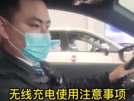 汽车无限充电实用的小细节你注意到了吗#聚星传祺千万宠粉