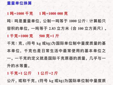 二年级数学下册#dou来看好剧