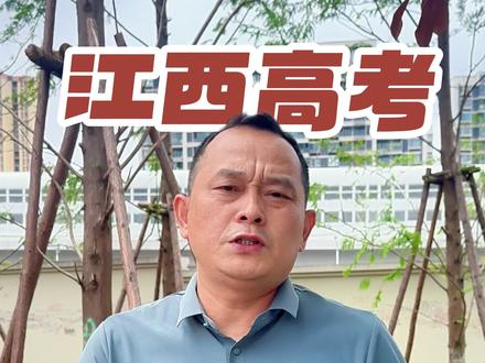 江西高考查分必看!!先稳住心态比查分技巧更重要#查分时刻 #昌大高复 #昌大高复刘校长