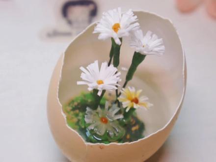 灵感来自生活,鸡蛋壳里也能开出花~#手工