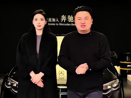 尊贵的梅寒德斯E300车主您在哪里?您既不激动?@达摩来了 #达摩E300