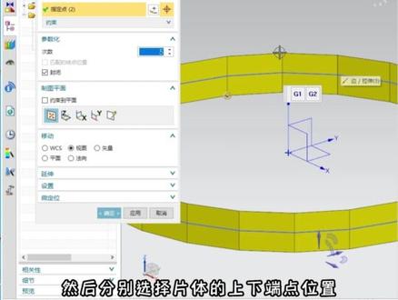 #UG 圆形波浪纹,不用表达式也能完成#ug编程 #机械加工 #抖音小助手