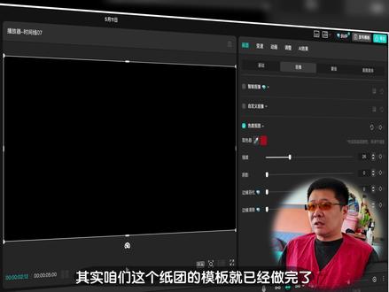 今天咱们学揉纸开场,新手几分钟就会! 这回vlog开头就试一试这样做!#剪辑教程 #剪映教程 #剪映电脑端 #vlog开头