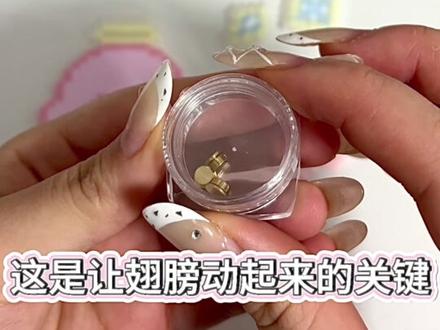 拼豆日记|天使小羊piano
我看谁还不会#拼豆 #手工diy #小羊piano