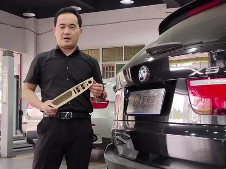 宝马X5X6左前门扶手拆装教程,免拆门板,简单易操作