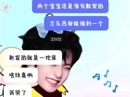 感觉很多宝宝看完今天的族综会有点不开心但是我们不能因为最一开始给我们放他们熟悉的片段就不小心忽略掉他们现在是最早刚见面的状态,暗恋就是胆小的更何况橹橹也是个敏感的小孩他也怕给恩仔添麻烦最开始但当知道他的喜欢没有给哥哥带来麻烦时他才敢慢慢 慢慢的去靠近所以宝宝们如果还是很伤心那就去away叭化悲愤为动力成为他们俩可以有更多互动的筹码!#橹穆#豚馒#族综