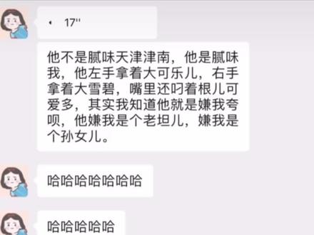 介我怎么听着都是一个味的呢😂😂请勿打扰闷得蜜喽……