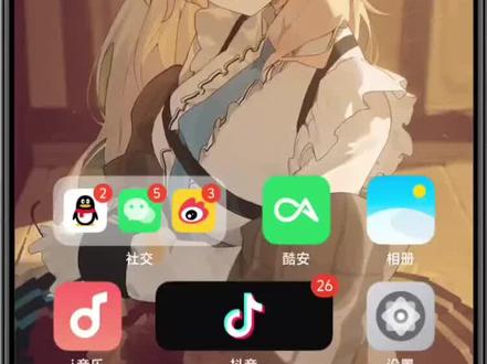 你们要的全屏教程来了 vivo全屏开屏动画教程来了#vivo #iqoo #数码科技 #originos5