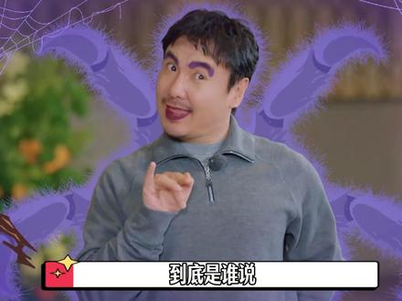 到底是谁说,现在就出发是为了训练沈腾,防止他得老年痴呆的啊! #沈腾 #现在就出发 #综艺 #抖音精选 #范丞丞