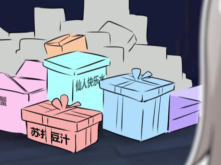 符玄:你这个坏东西!!#符玄 #崩坏星穹铁道 #天镜映劫尘