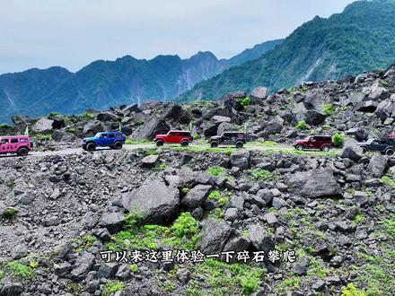 他在这里等你…绵阳堰塞湖#旅行vlog #旅行推荐官