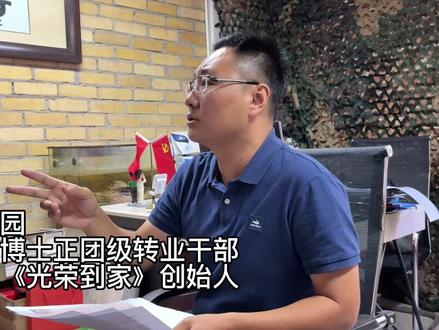 每个退伍回到地方的战友,去找工作的时候,一定要降低心理预期#退伍创业 #退伍不褪色