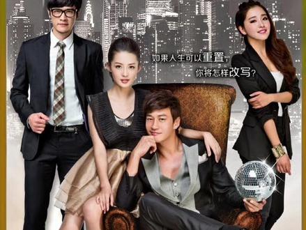 婚礼是悲剧的开始,女孩还想用孩子挽回那男人,赫凡眼睁睁看着心爱的女孩嫁给别人无能为力,#李沁 #何润东 #阚清子 #张勋杰 #璀璨人生