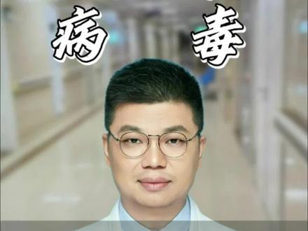 尼帕病毒来袭,过年都不敢出去旅游了? #尼帕病毒 #尼帕病毒致死率 #果蝠 #医疗健康创作训练营 #尼帕病毒是什么