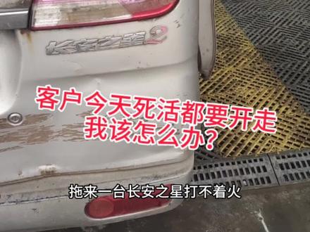 #长安之星
#故障案例
客户反映发动机无法启动
故障现象,不喷油不点火
车型,长安之星二
发动机型号,JL466Q9
发动机排量,1.0
维修过程
发动机不喷油不点火
诊断电脑,无通讯
1检测曲轴位置传感器,正常的是一根搭铁,剩下的两根都是二点几伏
实测,只有一根搭铁,其他两边都是0伏
2检查保险,
主继电器不工作
相位传感器
喷油嘴
碳罐电磁阀,公用的一颗保险不通电,后氧传感器保险也不通电
以上控制系统都是主继电器过来的供电
检测主机电器是好的,发现主继电器少一颗控制线,顺着线路,一顿摸索,发现驾驶室内保险盒上方有一颗线断了,接上后
所有保险是正常供电
曲轴位置传感器,实测0V 2.04 2.02V 曲轴传感器恢复正常,喷油嘴正常供电 火花塞正常跳火 故障,完美解决 把这个过道分享给大家,
希望对大家有所帮助,少走弯路 地址:毕节市杨家湾镇,煜城汽车生活馆