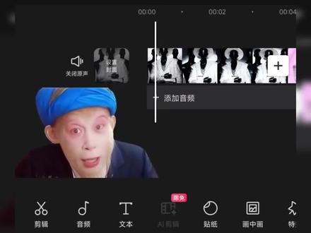 张凌赫同款转场(木偶转场)详细教程来了,快准备好自担神颜视频素材吧#张凌赫 #转场 #跟着明星解锁跨年新关卡 #剪映 #当我用上张凌赫进行曲