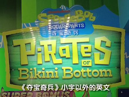 电玩城里的夺宝奇兵彩票机玩法教学