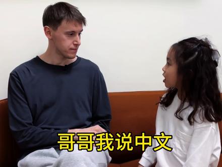 这地道的英语表达你学会了吗? #零基础英语 #英语口语 #零基础英语 #外教 #少儿英语