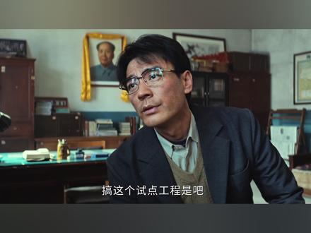 张院长在牧民心中的位置很高#梅婷 #周思羽 #影视解说#生命树