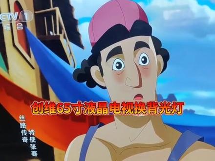 创维65寸液晶电视换灯条
