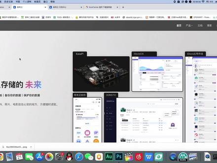 黑群晖用户免费远程管理,多系统同步文件神器, 低成本异地组网 #图吧 #电脑技巧 #群晖nas #网盘