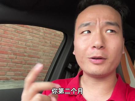 五年分期俩年提前还,没有坑了,直接第二个月就提前还了它是可以的!