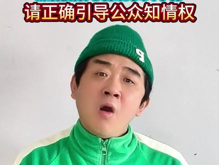 喊话变味向流量靠近 事实依据不足,作为公众人物,是要正确引导公众知情权,不是误导!#老陈对视频下架回应#老陈反诈喊话董宇辉卖虾仁#董宇辉 #与辉同行 #定制虾仁