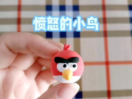 粘土愤怒的小鸟制作教程